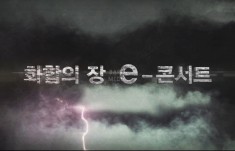 경상남도선거관리위원회 광고